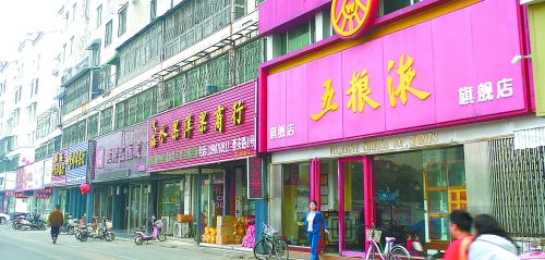 10月13日,記者在街頭看到,昔日一些生意火爆的煙酒店,如今生意冷冷清清,店內(nèi)鮮見人員進出。