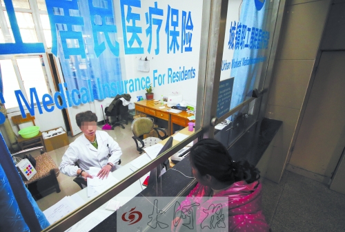 市民正在用醫(yī)?？ㄞk理住院手續(xù) (資料圖)
