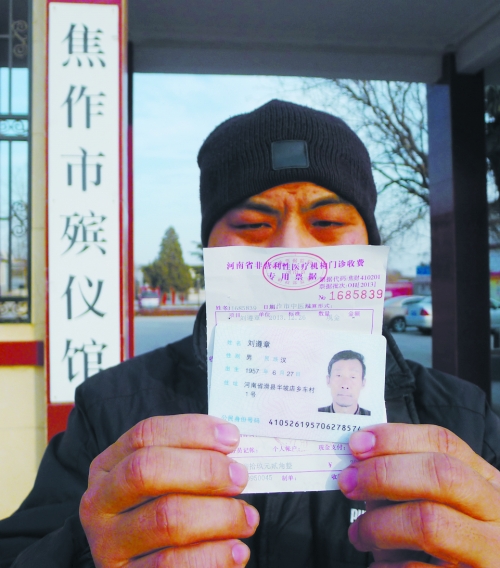 一紙死亡證明，多家相關(guān)單位無法出具