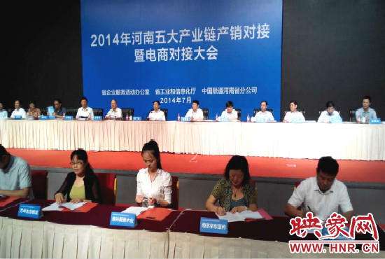 五大產(chǎn)業(yè)鏈共簽訂購銷合同280個，簽約金額達(dá)203.8億元。