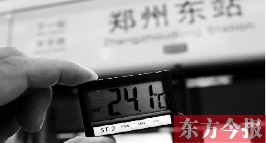7月11日，鄭州東站地鐵站，站臺(tái)溫度24℃左右