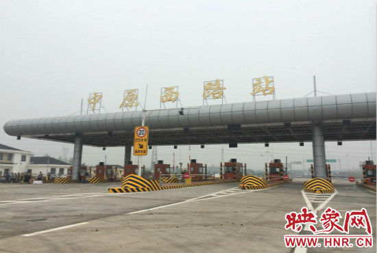 8月底中原西路站開(kāi)通，從西三環(huán)上高速僅需15分鐘