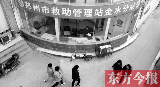 鄭州市文化路與黃河路交叉口西南角，設(shè)在最顯眼處的鄭州市救助站金水區(qū)分站