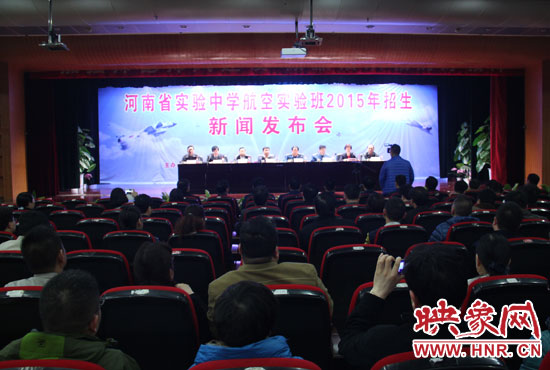 3月25日，省實(shí)驗(yàn)中學(xué)召開新聞發(fā)布會(huì)，正式啟動(dòng)了該校第一屆航空實(shí)驗(yàn)班招生工作。