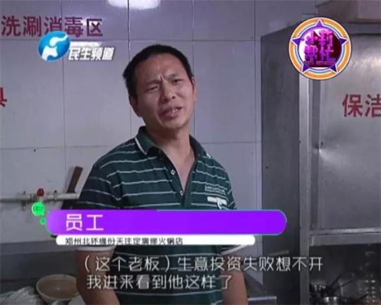 老板竟突然在廚房內割腕自殺!發(fā)現(xiàn)意外情況后，小莉趕緊對傷者進行包扎，并撥打了120急救電話。