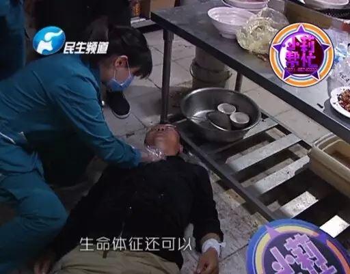 經(jīng)過檢查，醫(yī)護人員介紹，傷者左手腕和脖子有明顯的傷口，但并無生命危險。