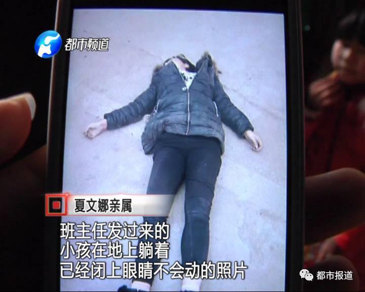 得知孩子沒去上學(xué)，家人擔(dān)心孩子發(fā)生意外，于是趕快報了警。讓人沒想到的是，剛報完警，家人收到了老師發(fā)來的照片。