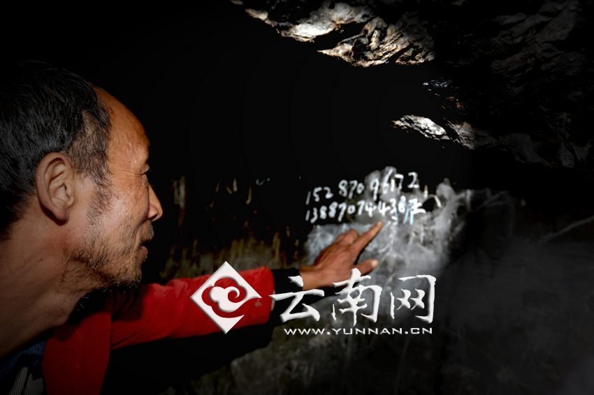 　袁老師沒有手機，也沒有筆記本，只能把每年“六一”兒童節(jié)來看孩子們的王醫(yī)生的手機號寫在了石壁上。徐弘
