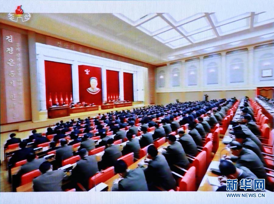 12月8日朝鮮勞動黨中央政治局?jǐn)U大會議現(xiàn)場。
