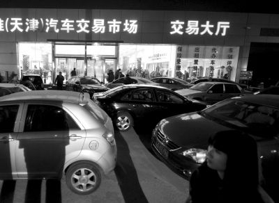 15日晚，辦理二手車(chē)交易手續(xù)的天津歐雅汽車(chē)市場(chǎng)燈火通明。新華社發(fā)