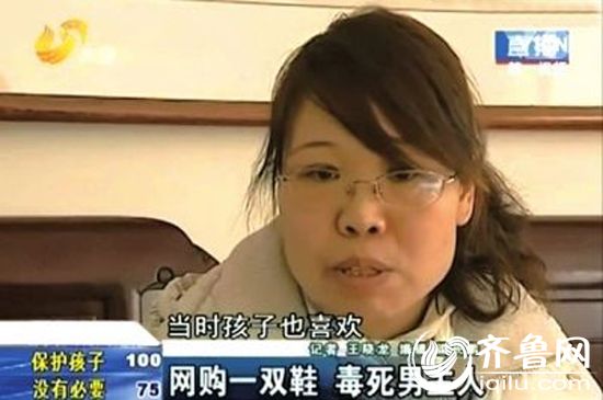 焦女士鏡頭前回憶事發(fā)經過。視頻截圖