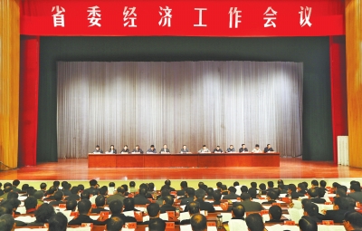 12月23日至24日，省委經(jīng)濟工作會議在鄭州召開。記者郭宇攝