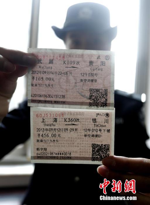 民警展示真票（上）與假票（下）存在的水印和顏色差異。