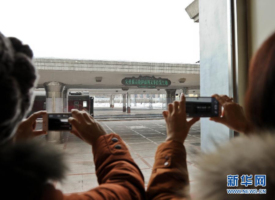 1月19日，觀眾在拍攝位于哈爾濱火車站的安重根擊斃伊藤博文事件發(fā)生地。