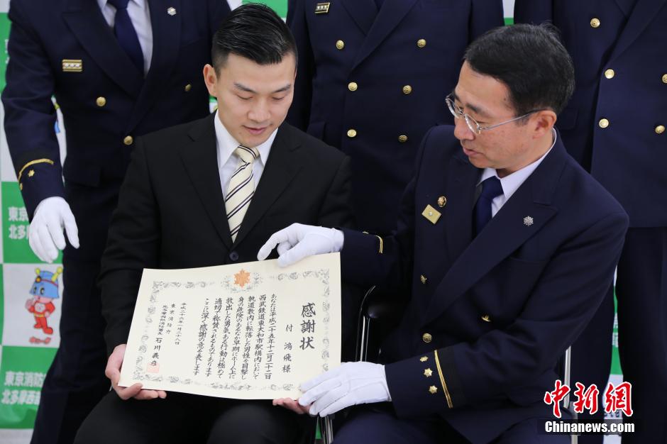 圖為28日當(dāng)天，消防署向付鴻飛頒發(fā)感謝狀。