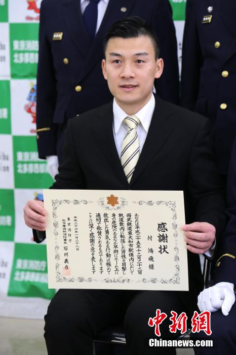 圖為28日當(dāng)天，消防署向付鴻飛頒發(fā)感謝狀。