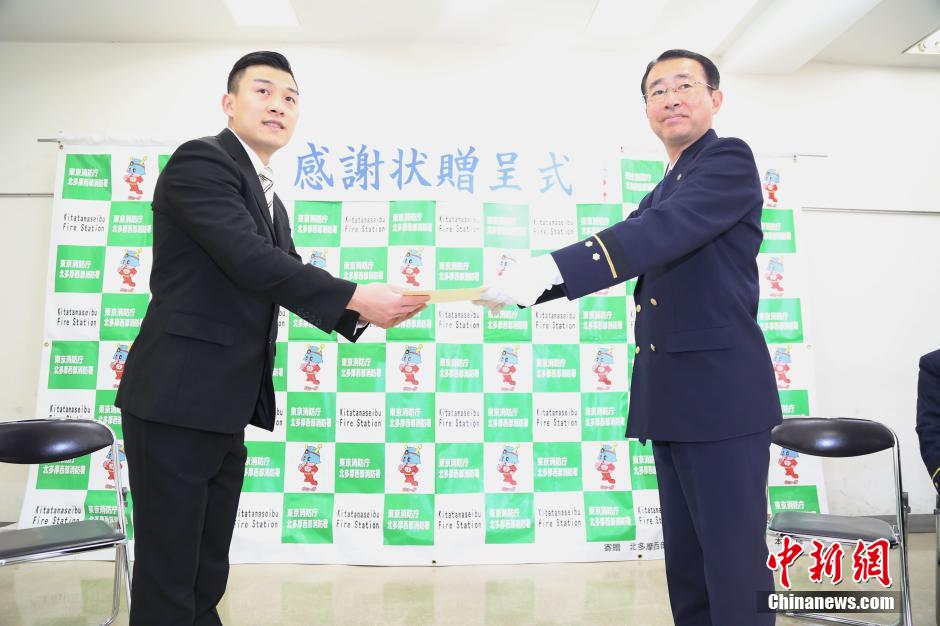 圖為28日當(dāng)天，消防署向付鴻飛頒發(fā)感謝狀。