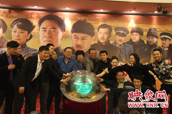  河南省委常委、宣傳部長趙素萍出席發(fā)布會并參與啟動預(yù)祝該劇收視長虹的水晶球。
