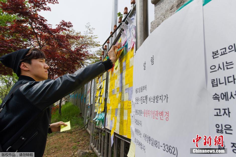 當(dāng)?shù)貢r(shí)間2014年4月21日，韓國安山，民眾持續(xù)為沉沒客輪失蹤乘客祈禱。