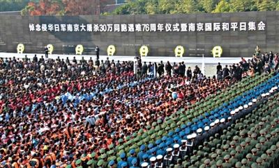 　2013年12月13日，南京各界集會(huì)悼念南京大屠殺遇難同胞。