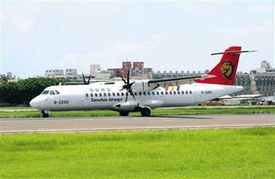 一架停在地面的臺(tái)灣復(fù)興航空ATR72型客機(jī)。昨日，一架高雄飛往馬公的復(fù)興航空ATR72-500型客機(jī)在澎湖發(fā)生緊急迫降意外，事故航班號(hào)GE222。新華社發(fā)
