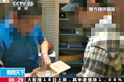 8月14日，警方從房祖名位于北京的住所搜出百余克大麻，房祖名（右）將部分毒品存放在這個木盒中。