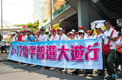 8月17日，香港社會各界逾19萬人參加了由“保普選、反占中”大聯(lián)盟發(fā)起的“和平普選大游行”，表達各界落實“一國兩制”方針和基本法，依法實行普選的愿望和訴求。新華社記者
