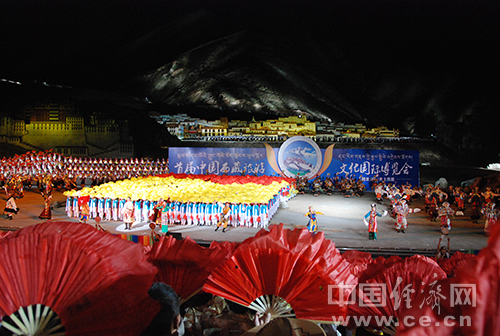 中國西藏旅游文化節(jié)開幕式表演。