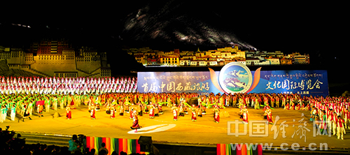 中國西藏旅游文化節(jié)開幕式表演。