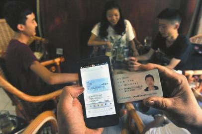 10月1日，隆興街某茶館，茶館老板登記客人身份證并且向平臺(tái)發(fā)送信息短信。