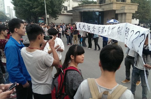 2014年10月9日，河南農(nóng)業(yè)大學(xué)門口聚集了近千名學(xué)生和家長，在學(xué)校門口打出了“農(nóng)大聯(lián)合詐騙”