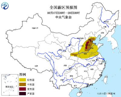 全國霾區(qū)預報圖(10月17日20時至20日20時）