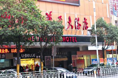 衡陽常寧官員尹文被拍下不雅視頻的某衡陽酒店，隨后他遭到敲詐勒索。新京報記者