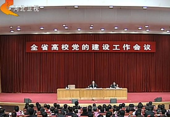 圖中空著的位置本來就是河北省委常委、組織部部長梁濱的。