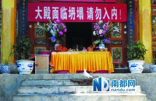 　照光寺在致歉微博中稱，該寺位于蒼山之上，年久失修，且沒(méi)有防火通道。