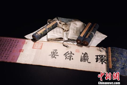 乾隆御筆《白塔山記》局部。