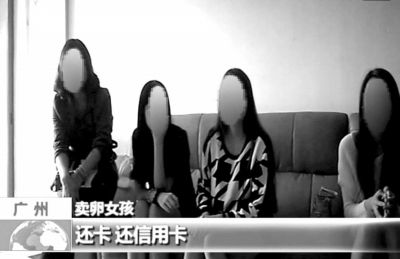 幾個女孩正在接受挑選。
