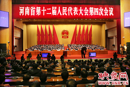 2月1日下午，河南省第十二屆人民代表大會第四次會議在河南人民會堂舉行第三次全體會議