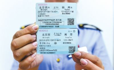 新版火車票（上）與舊版火車票（下）。記者 王苡萱/攝