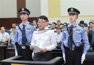 宜昌市中級(jí)法院審理四川省文聯(lián)原主席郭永祥受賄、巨額財(cái)產(chǎn)來源不明案的庭審現(xiàn)場(chǎng)。 圖/據(jù)宜昌市中院官網(wǎng)