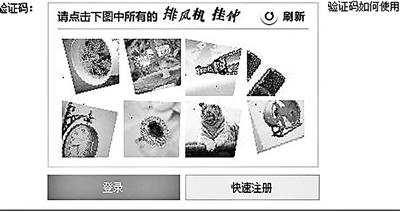 你能確定圖片中只有一張是排風(fēng)機嗎？