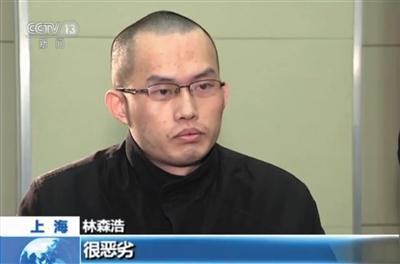 最高法法官釋疑“復(fù)旦學(xué)生投毒案”6大焦點(diǎn)問(wèn)題