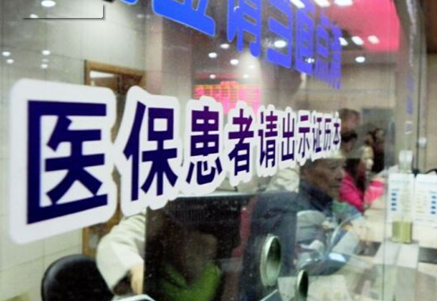專(zhuān)家解讀城鄉(xiāng)居民基本醫(yī)?！岸弦弧睂?lái)哪些變化