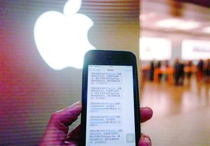 王小姐接到數(shù)條信用卡消費(fèi)短信。 /晨報記者 張佳琪