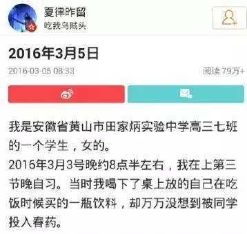 不過，在介紹這起發(fā)生在我國高中的惡毒事件之前，耿直哥想先給大家推薦一部電影，名叫《聚焦》。