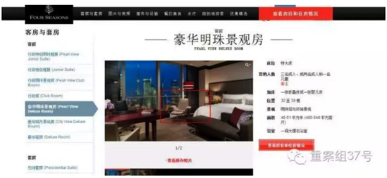 昨日上午，該酒店公關(guān)工作人員稱，酒店只是事件發(fā)生的地點(diǎn)，并不是事情的主導(dǎo)者和推動者，客人拍視頻酒店方面是沒辦法進(jìn)行限制和阻止的，但這種傳播行為對大眾影響不太好，目前酒店方面不愿透露更多相關(guān)細(xì)節(jié)。