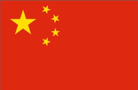 國旗上的四顆小星環(huán)拱在大星的右面，且應(yīng)各有一角正對大星的中心點