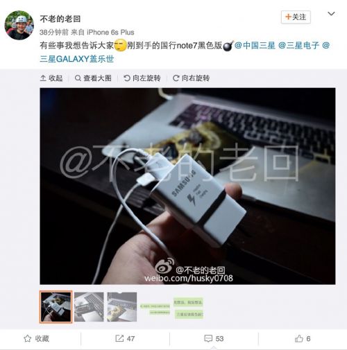 三星國(guó)行版Note 7繼續(xù)炸！這回還搭上了一臺(tái)MacBook