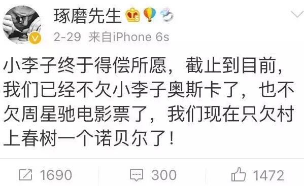 在今年的諾獎公布前，各大博彩公司開出的賠率中，村上都是文學(xué)獎的最大的熱門(賠率越低越熱門)。