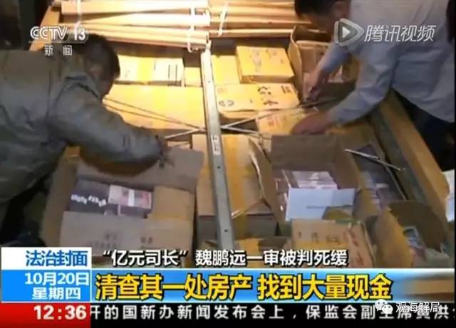 除反腐劇里的“藏錢”，貪官買房還干啥？